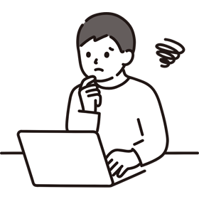 トラブルへの不安